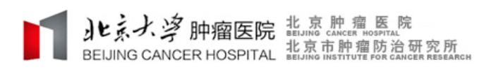 肿瘤医院