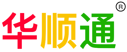 华顺通企业官网